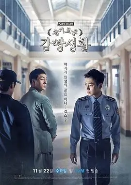 深夜面包店的第七张椅子剧照